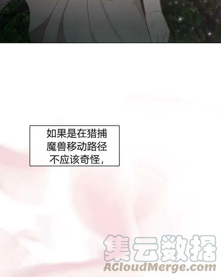第45话 第93页
