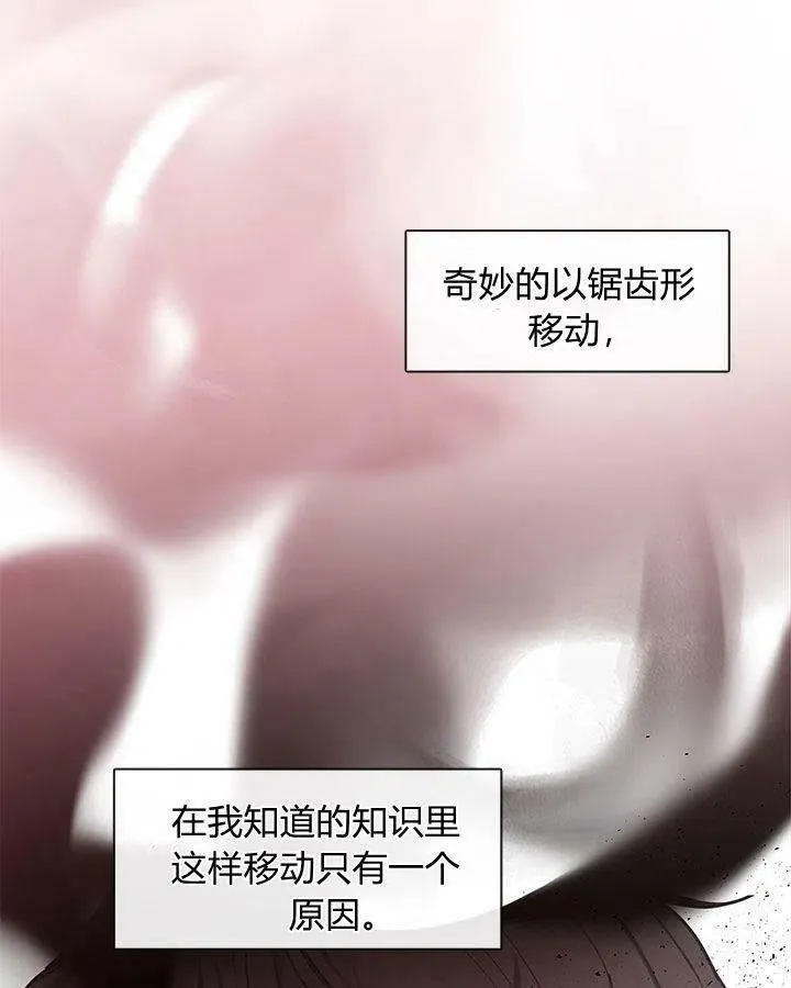 第45话 第94页