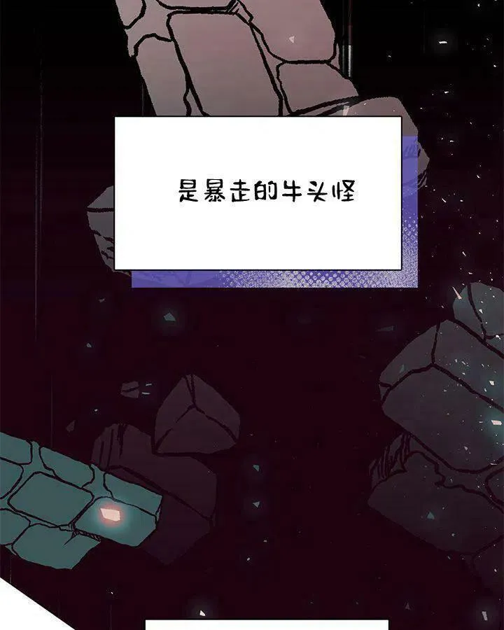 第45话 第96页