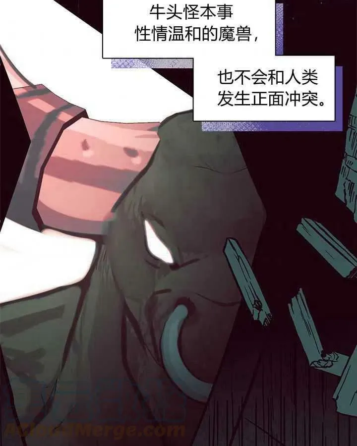 第45话 第97页