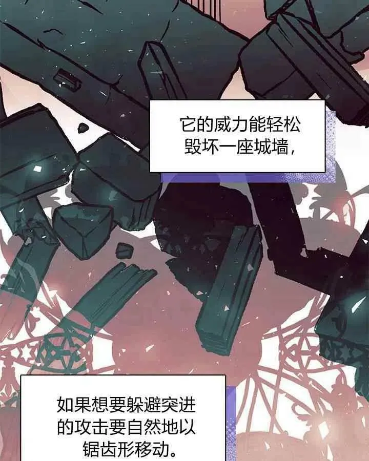 第45话 第99页