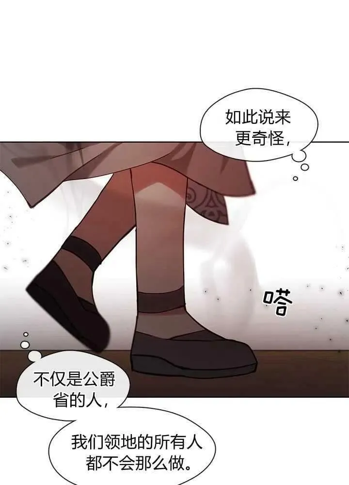 第45话 第102页