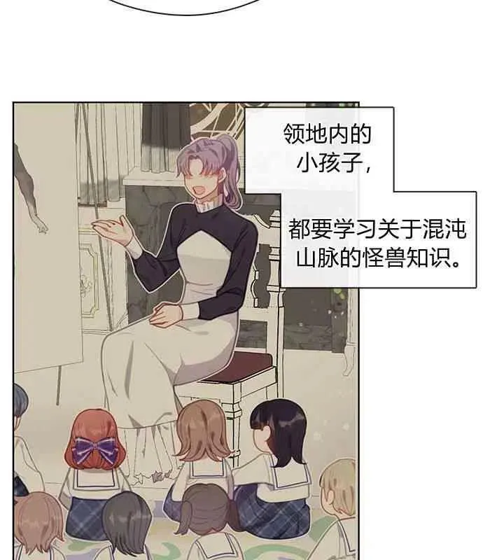 第45话 第103页