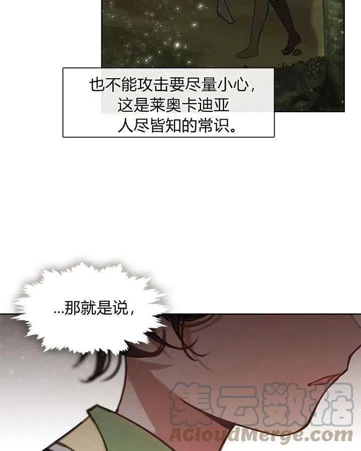 第45话 第105页