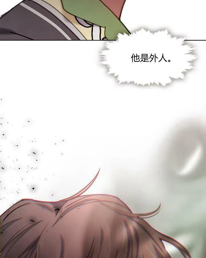 第45话 第106页