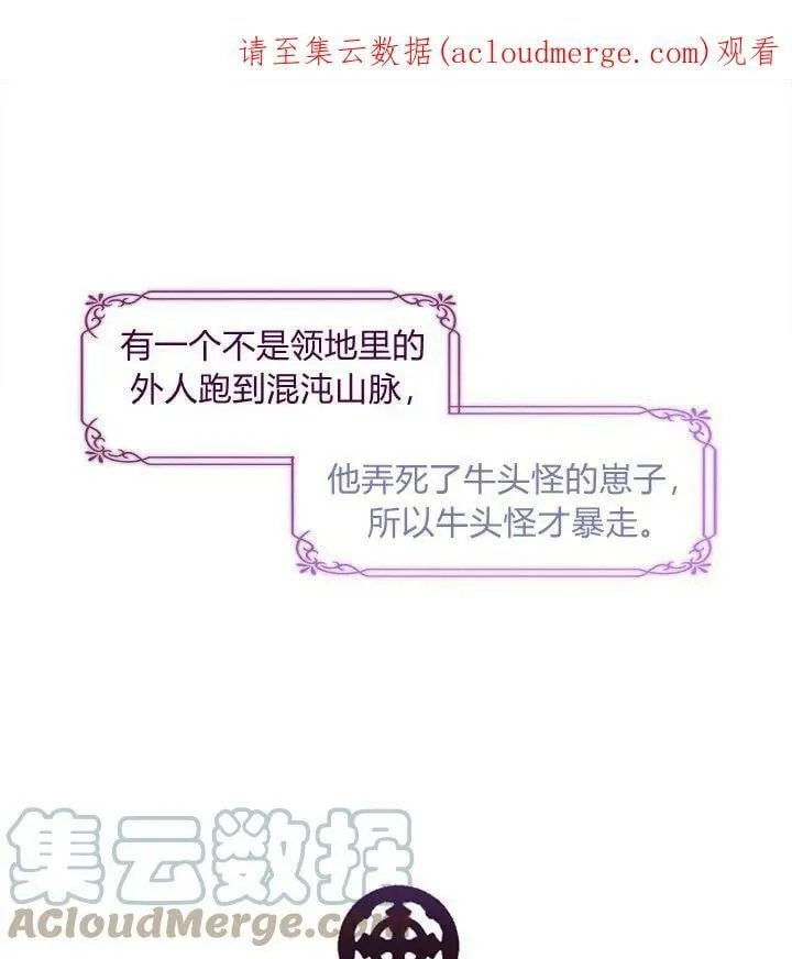 第45话 第111页