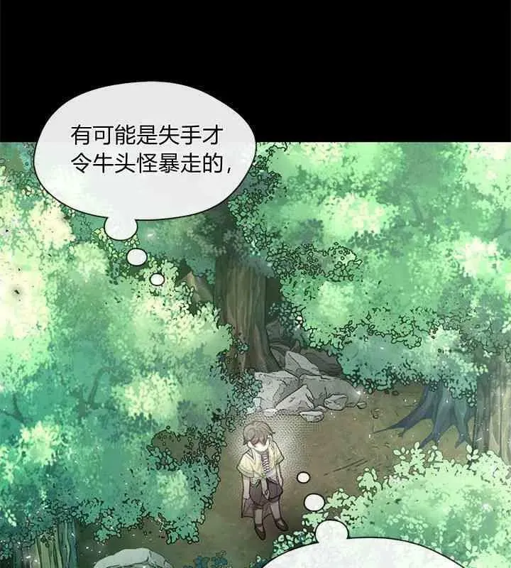第46话 第6页