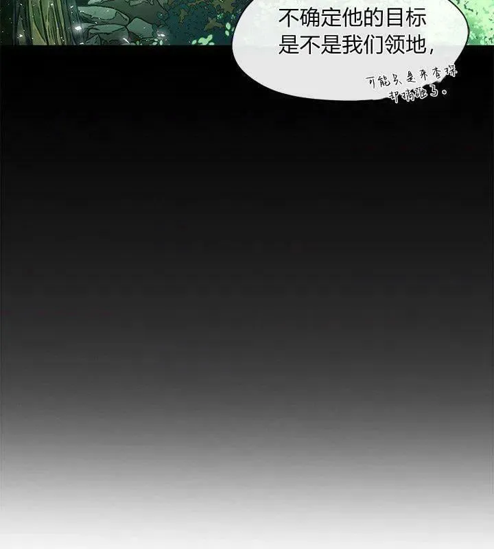第46话 第7页