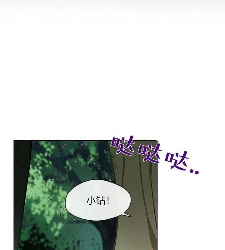 第46话 第8页