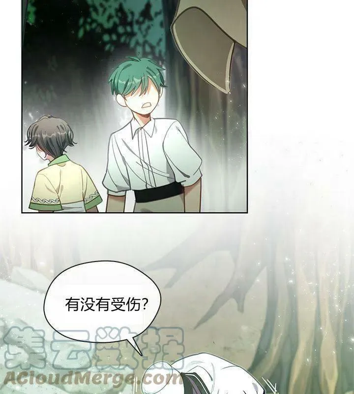 第46话 第9页