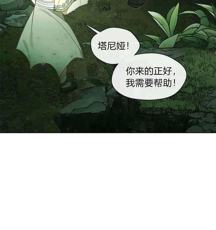 第46话 第11页