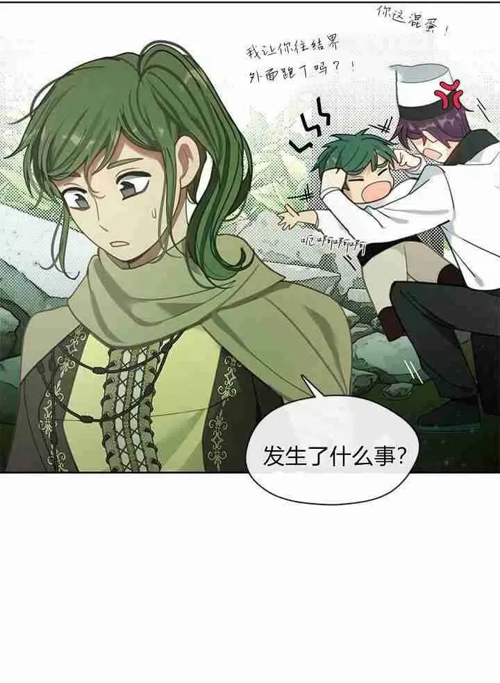 第46话 第12页