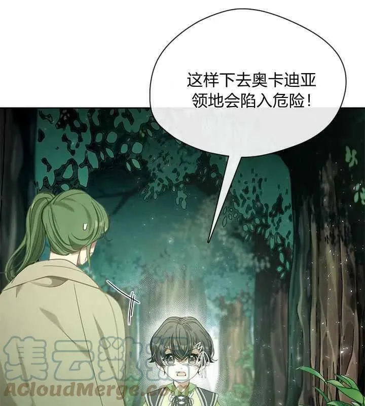 第46话 第13页