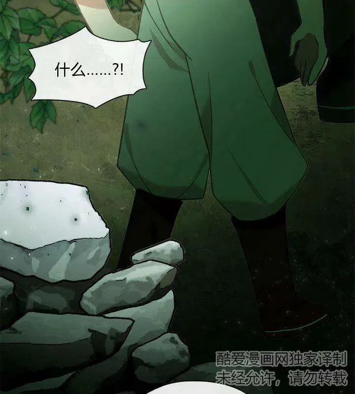 第46话 第15页