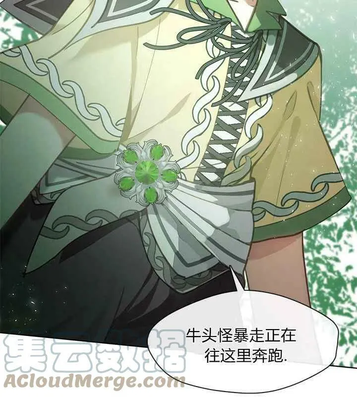 第46话 第17页