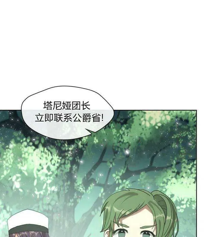 第46话 第18页