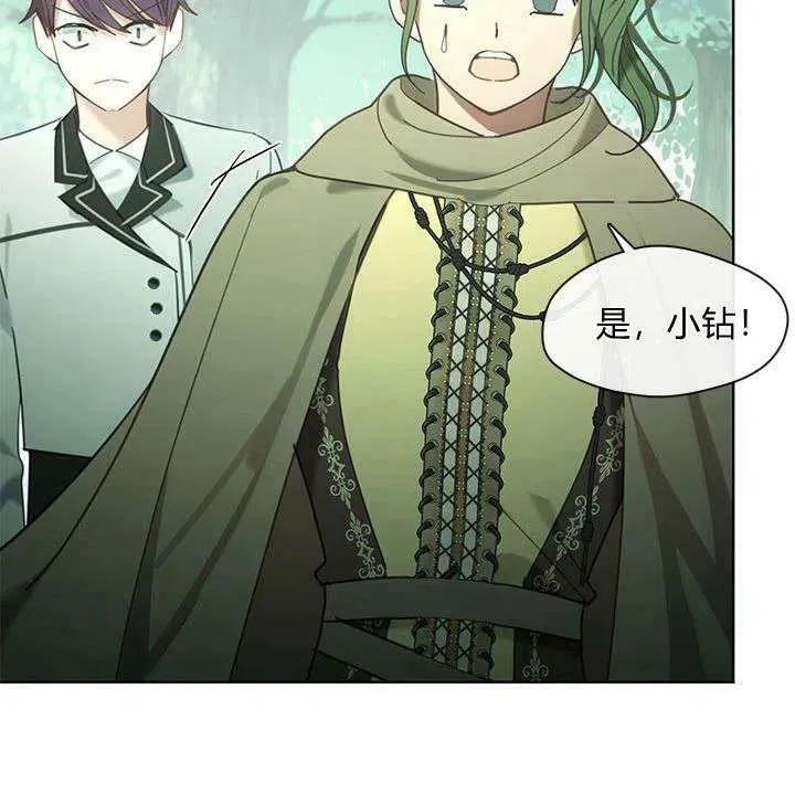 第46话 第19页