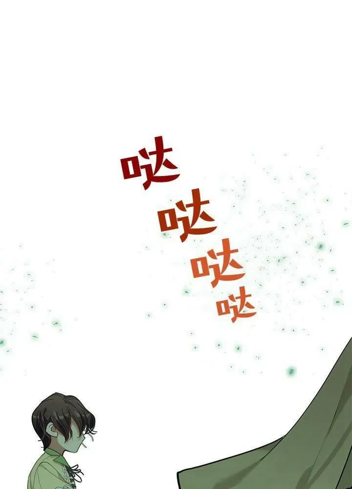第46话 第20页