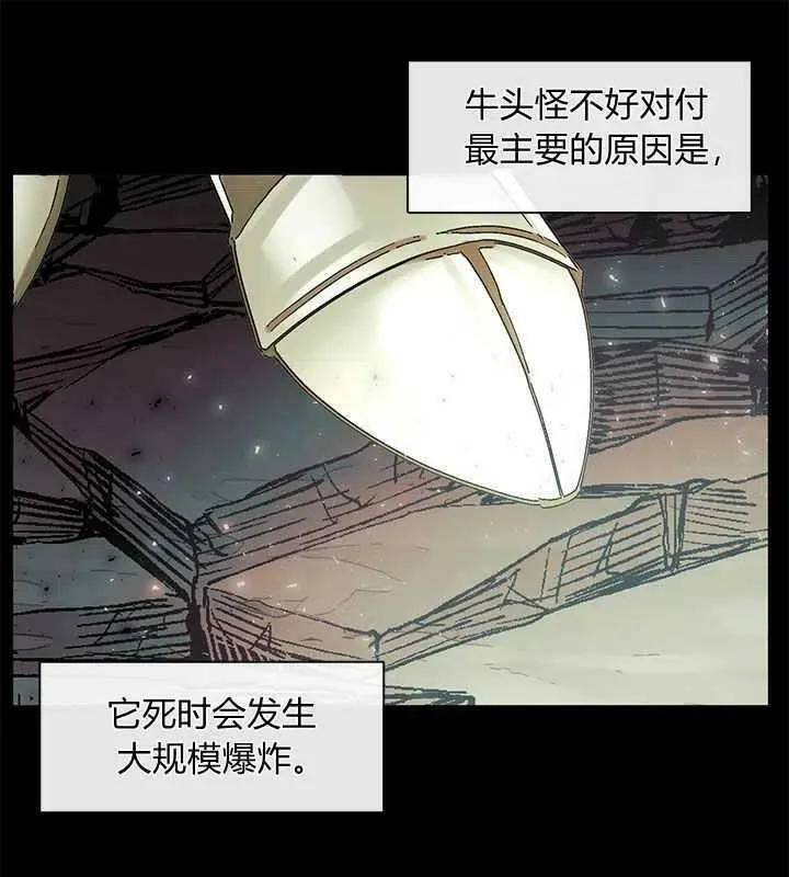 第46话 第23页