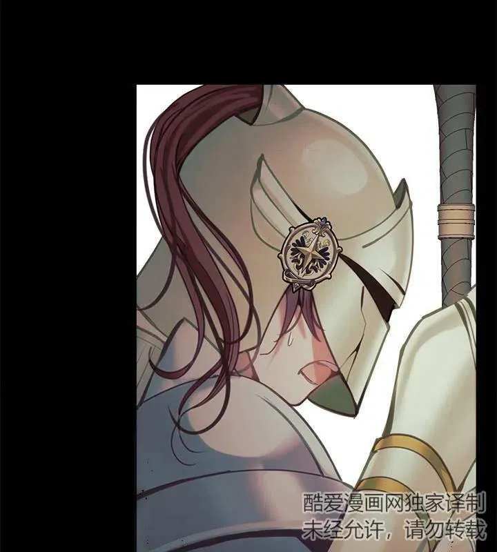 第46话 第24页