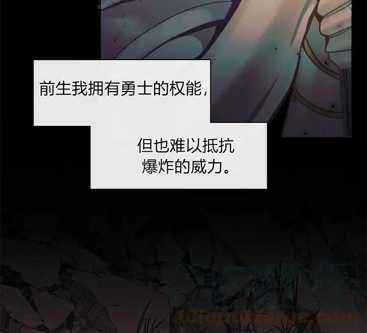 第46话 第25页