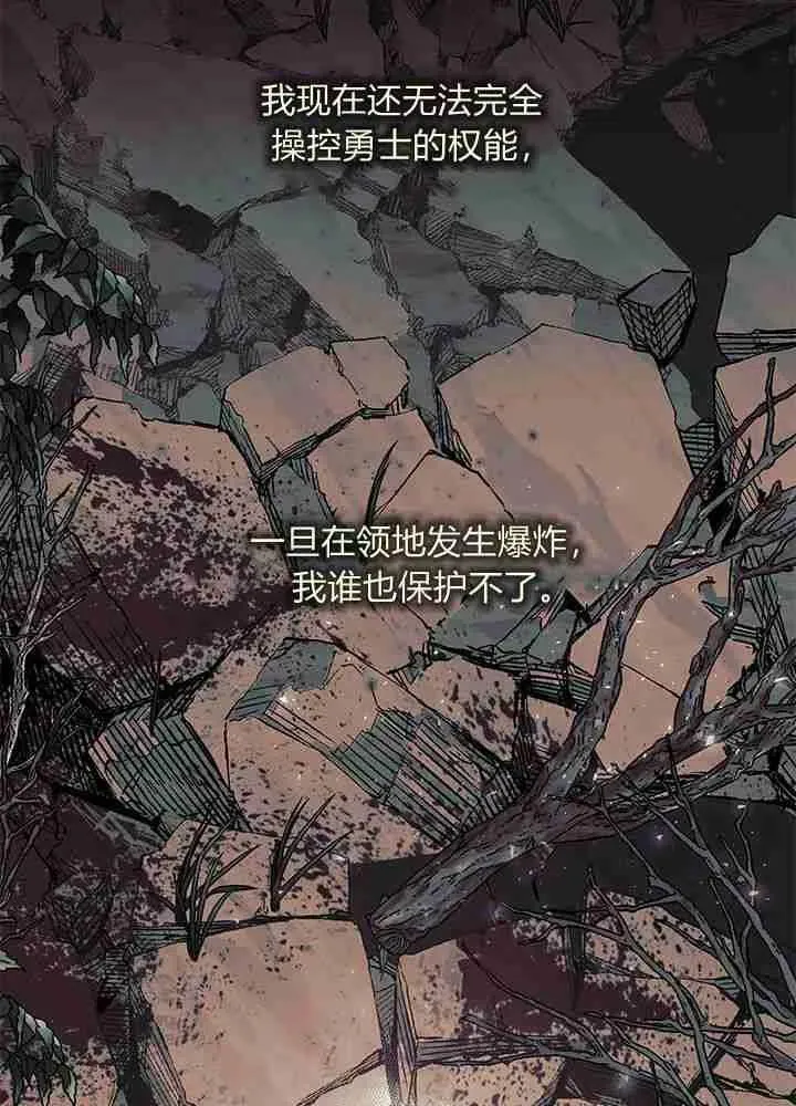 第46话 第26页