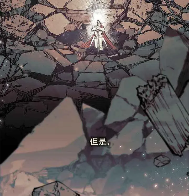 第46话 第27页