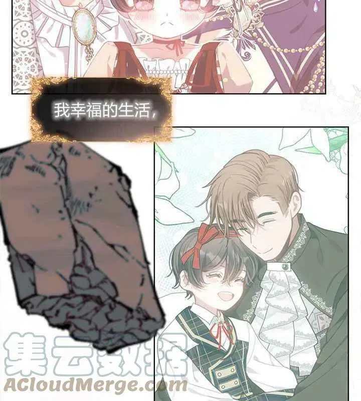 第46话 第29页