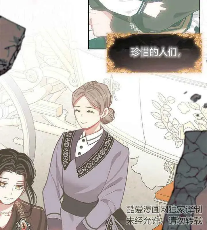 第46话 第30页
