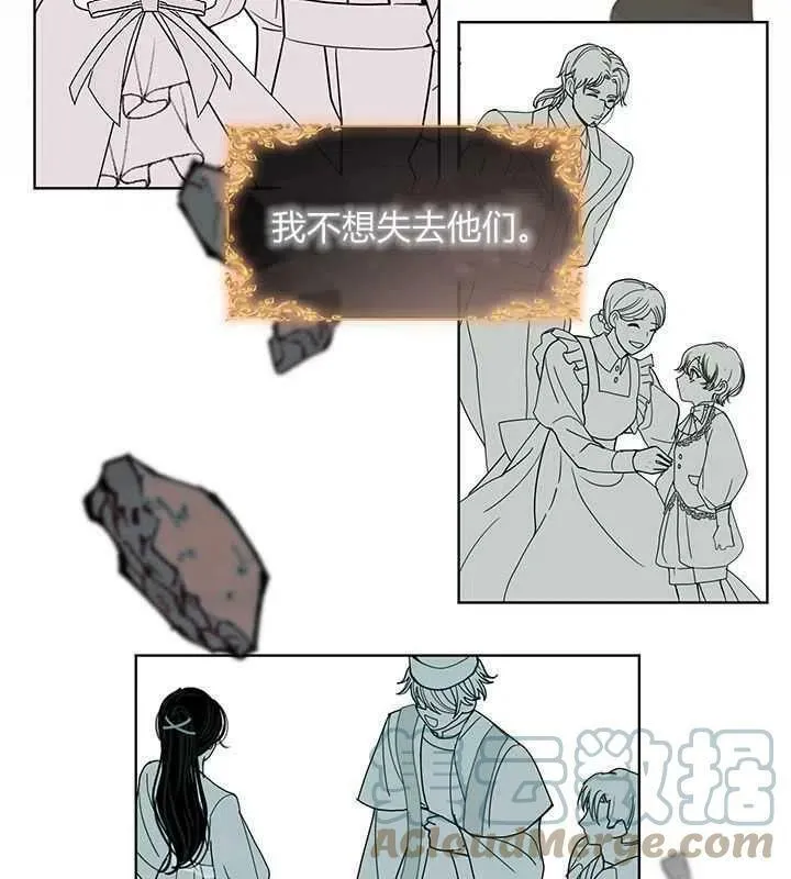 第46话 第33页