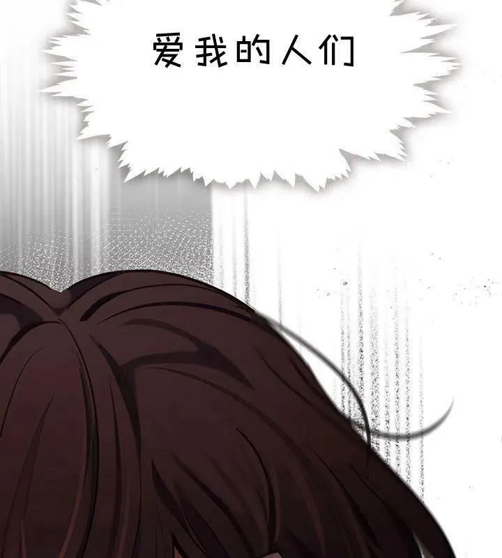 第46话 第36页