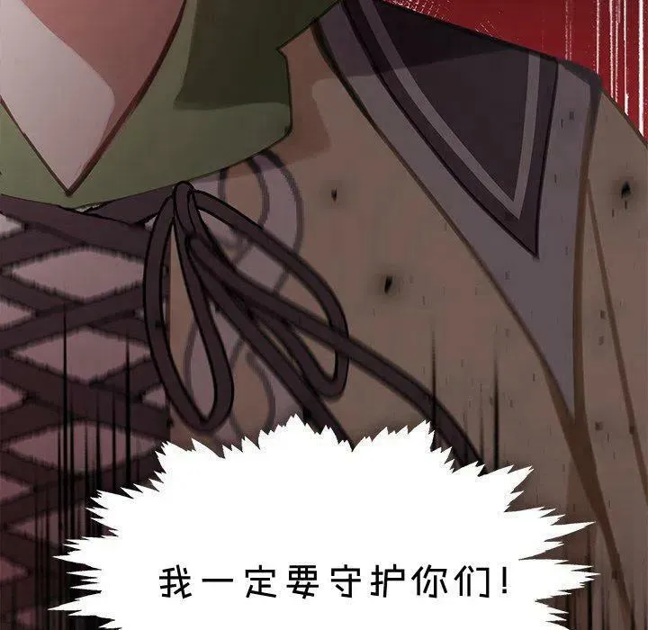 第46话 第38页