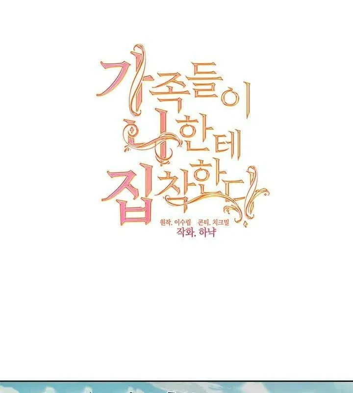 第46话 第40页