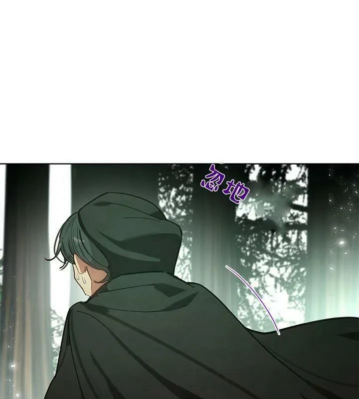 第46话 第42页