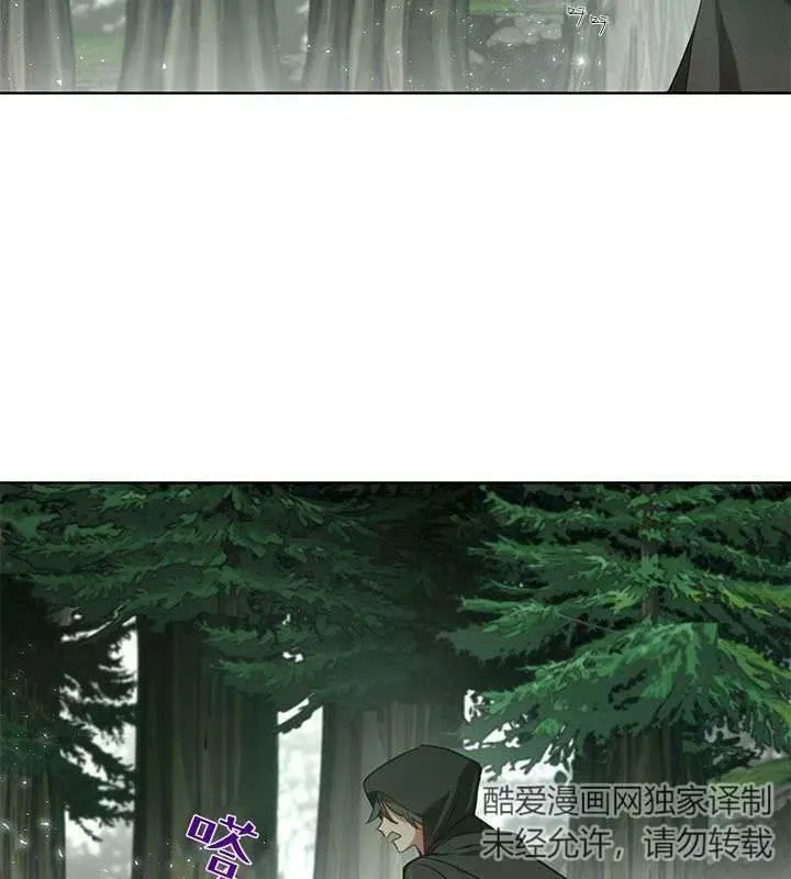 第46话 第44页