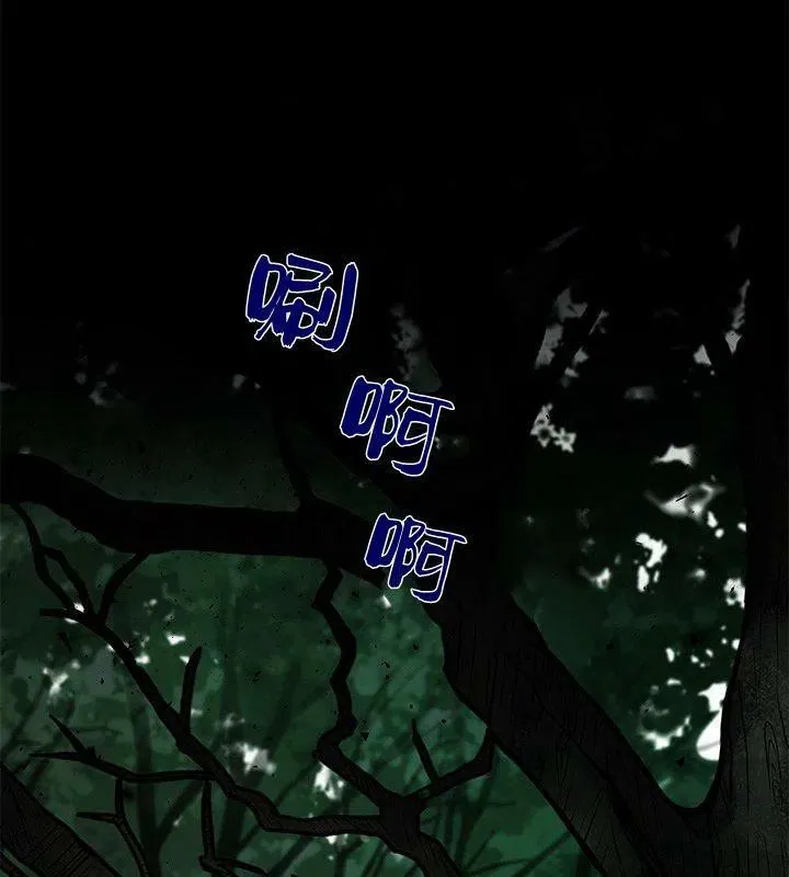 第46话 第47页