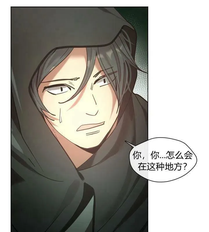 第46话 第50页