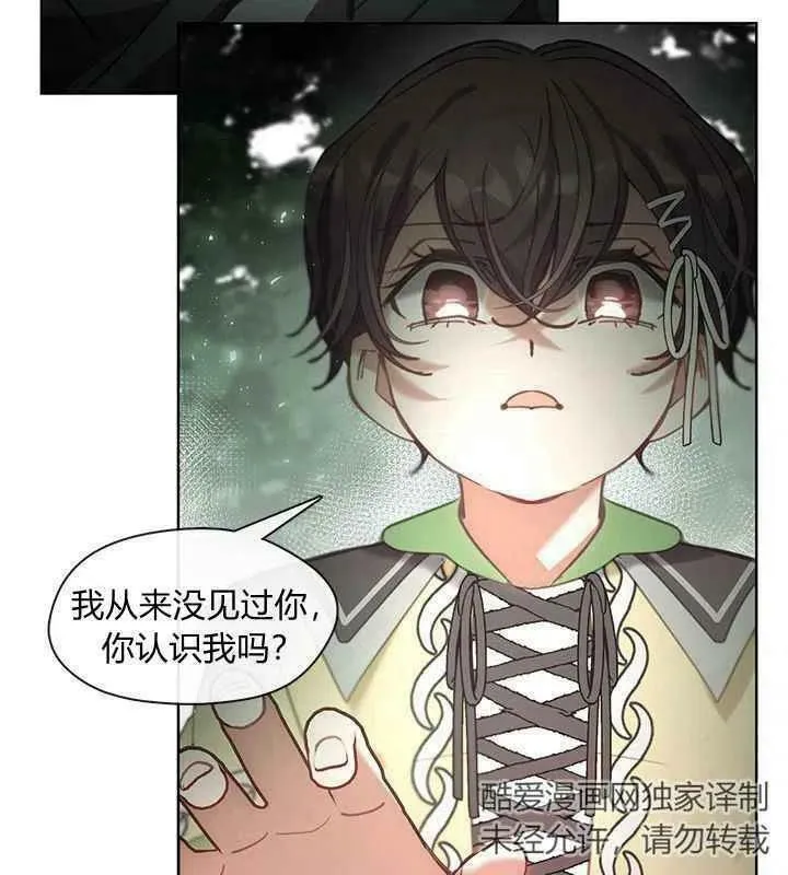 第46话 第51页