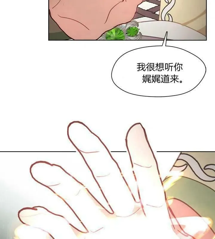 第46话 第52页