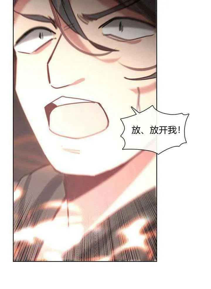 第46话 第58页