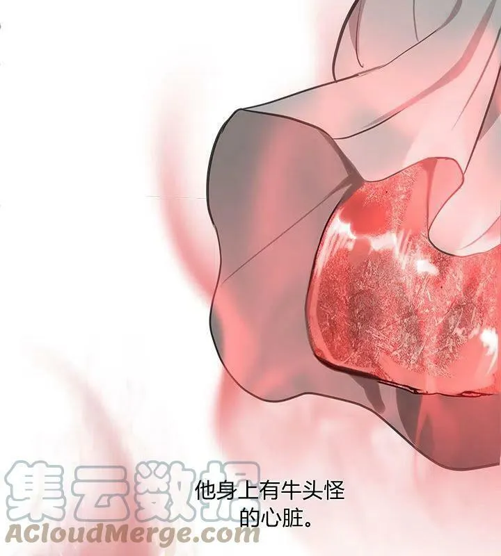 第46话 第61页