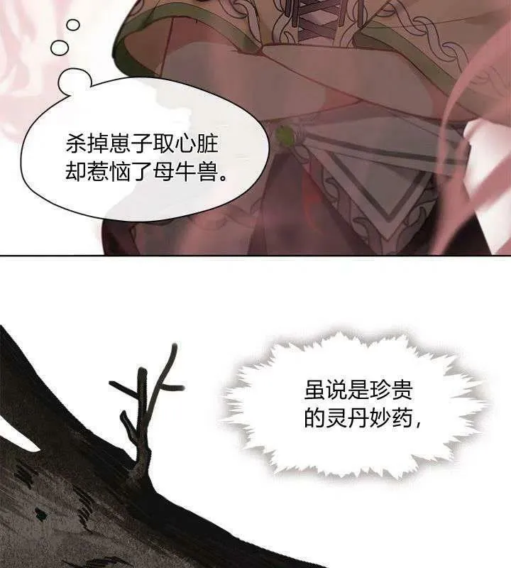 第46话 第63页