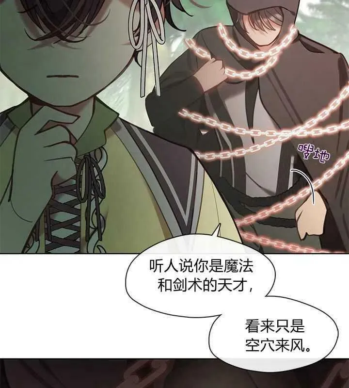 第46话 第66页