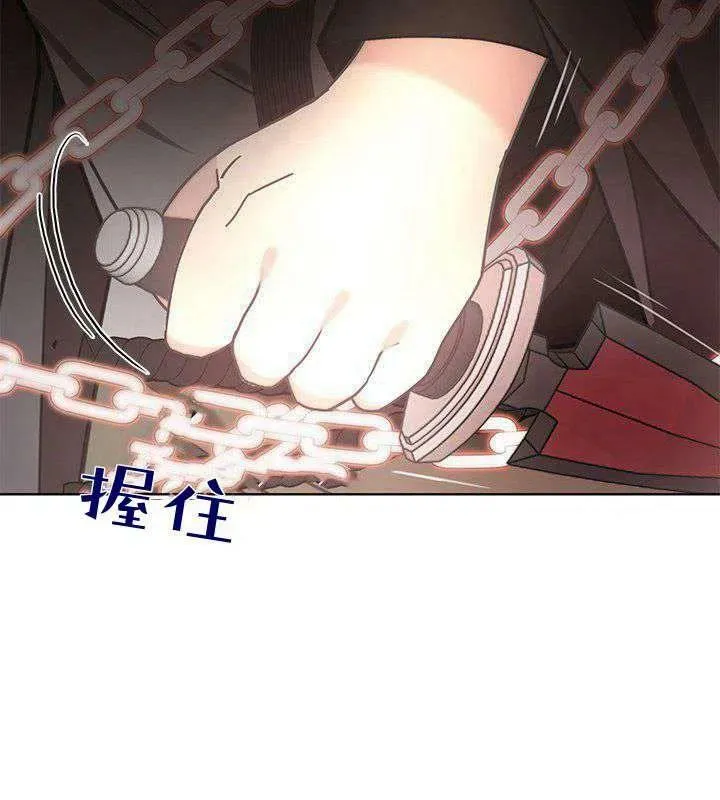 第46话 第67页