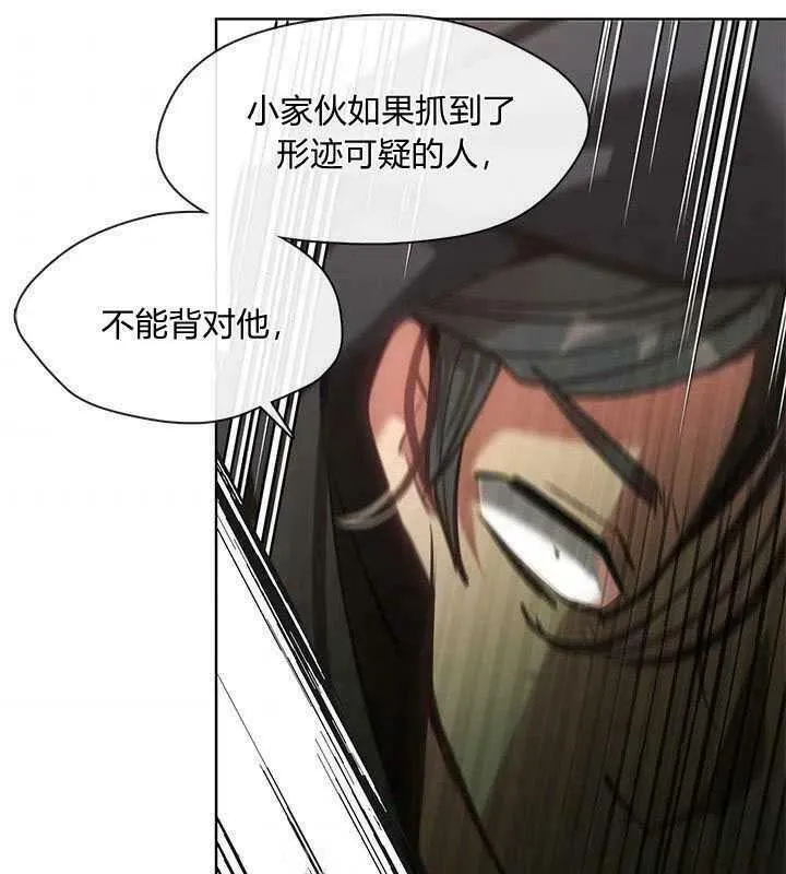 第46话 第68页
