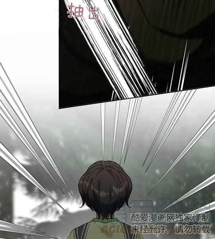 第46话 第69页
