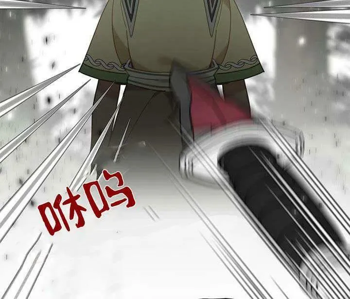 第46话 第70页