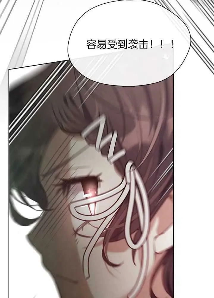 第46话 第71页
