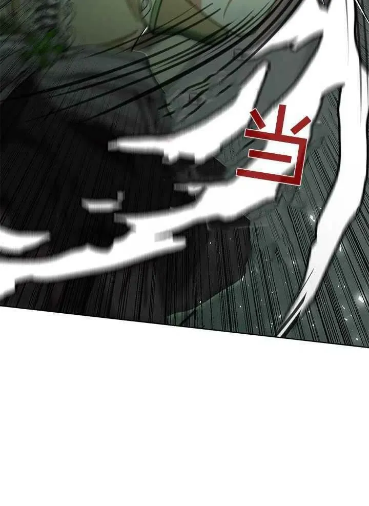 第46话 第76页