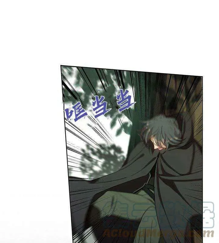 第46话 第77页